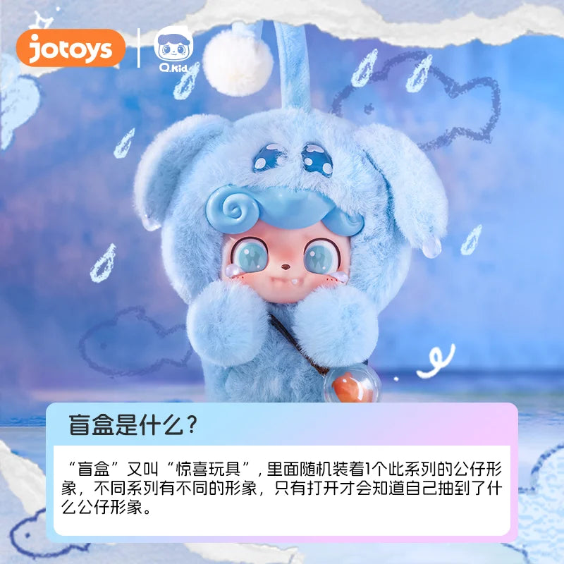 Q Kid Hairy Monsters Series